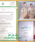 بی بی جان