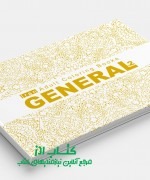 رنگ آمیزی بزرگسالان ایران - عمومی 2