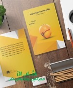 نقش بسته‌بندی در خرید