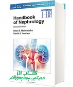  Handbook of Nephrology اثر David J. Leehey and Irfan Moinuddin انتشارات لیپین کات