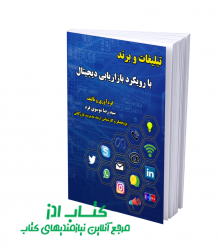 CapaEbook_510cc280-efea-4c28-9746-b78166efa1ce