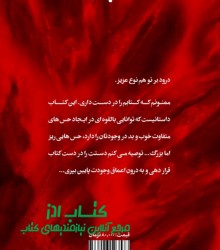 Screenshot_20230108-102705445_1