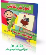 آموزش نقاشی