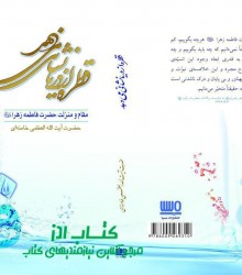 قطره از دریا نشانی می دهد