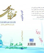 قطره از دریا نشانی می دهد