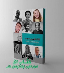 شادمانی بی سبب 