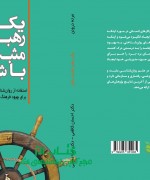 احسان کاظمی