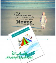 ارتباط بین سرطان و شیوه زندگی