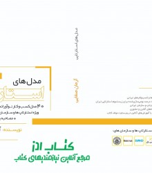 bookcover
