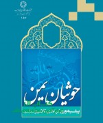 حوثیان یمن 
