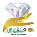 آکادمی طلا - avatar