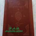 رامین عیدی - avatar