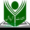 انتشارات آریا دانش - avatar