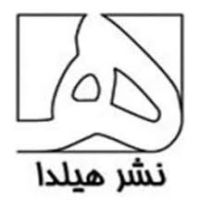 انتشارات هیلدا